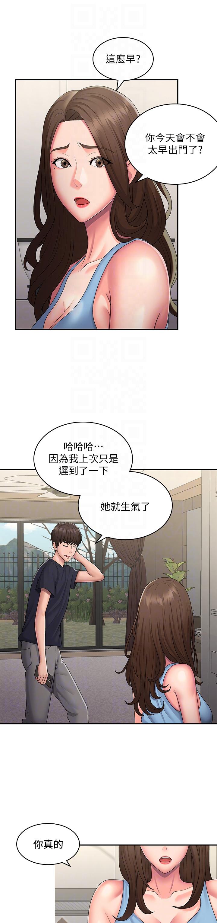 [Manhwa] Adolescent aunt Incest, mature woman, big tits, inappropriate#[31P]-14