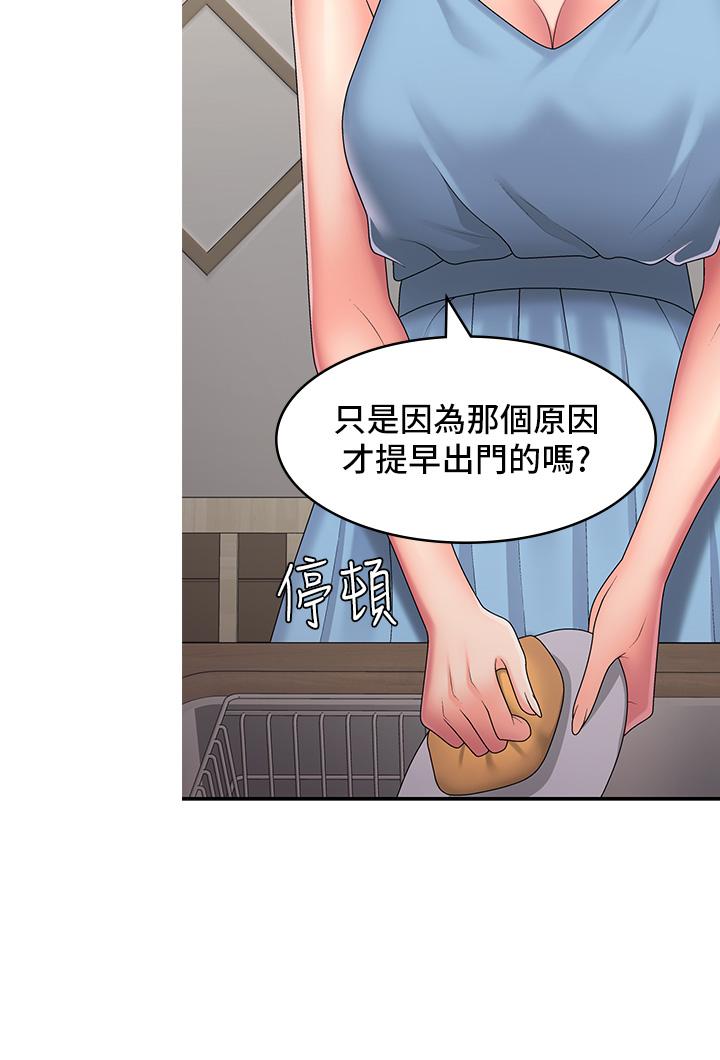 [Manhwa] Adolescent aunt Incest, mature woman, big tits, inappropriate#[31P]-15
