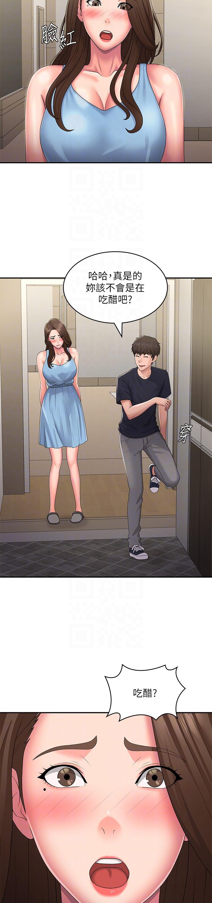 [Manhwa] Adolescent aunt Incest, mature woman, big tits, inappropriate#[31P]-18