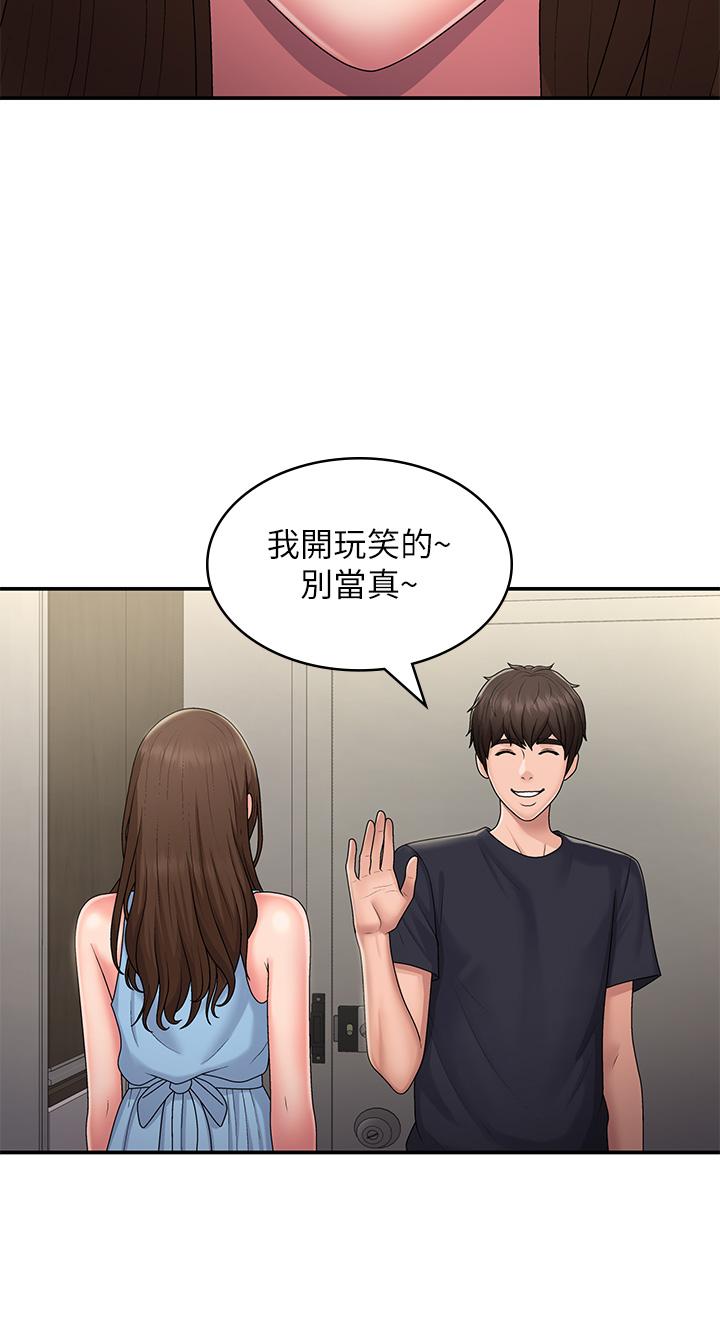 [Manhwa] Adolescent aunt Incest, mature woman, big tits, inappropriate#[31P]-19