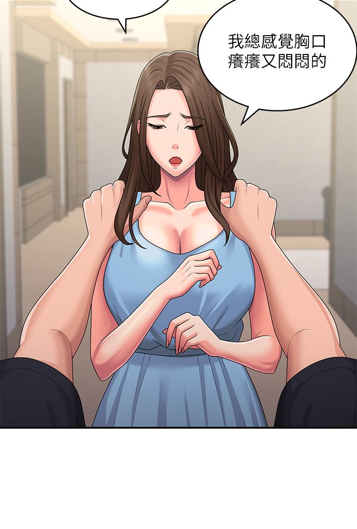 [Manhwa] Adolescent aunt Incest, mature woman, big tits, inappropriate#[31P]-23