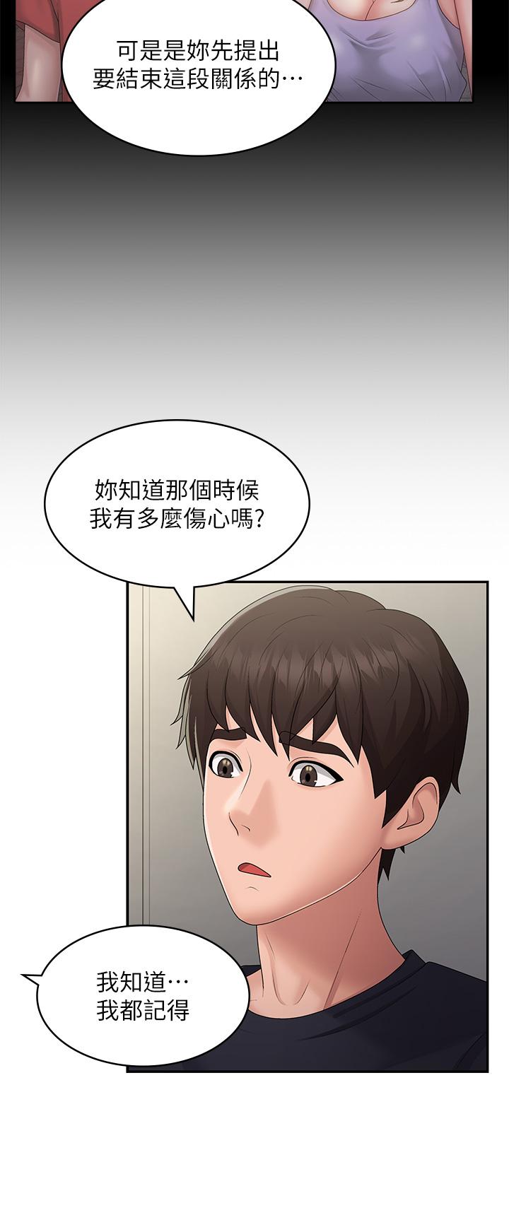 [Manhwa] Adolescent aunt Incest, mature woman, big tits, inappropriate#[31P]-27