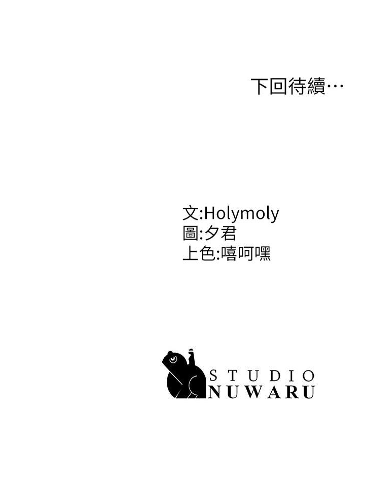 [Manhwa] Adolescent aunt Incest, mature woman, big tits, inappropriate#[31P]-31