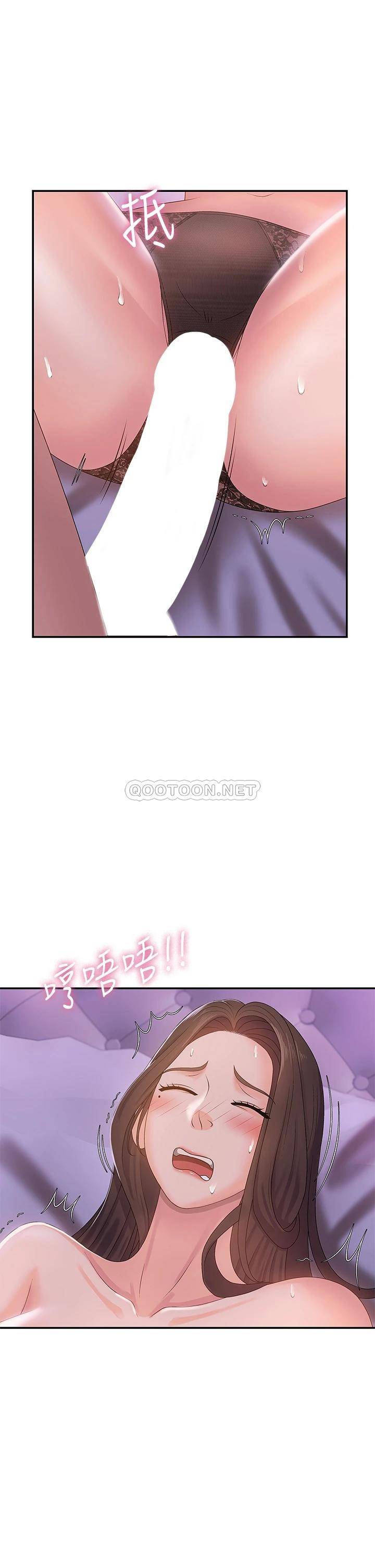 [韩国漫画] 青春期小阿姨 乱伦,熟女人妻,巨乳大奶, 不伦#[39P]-17