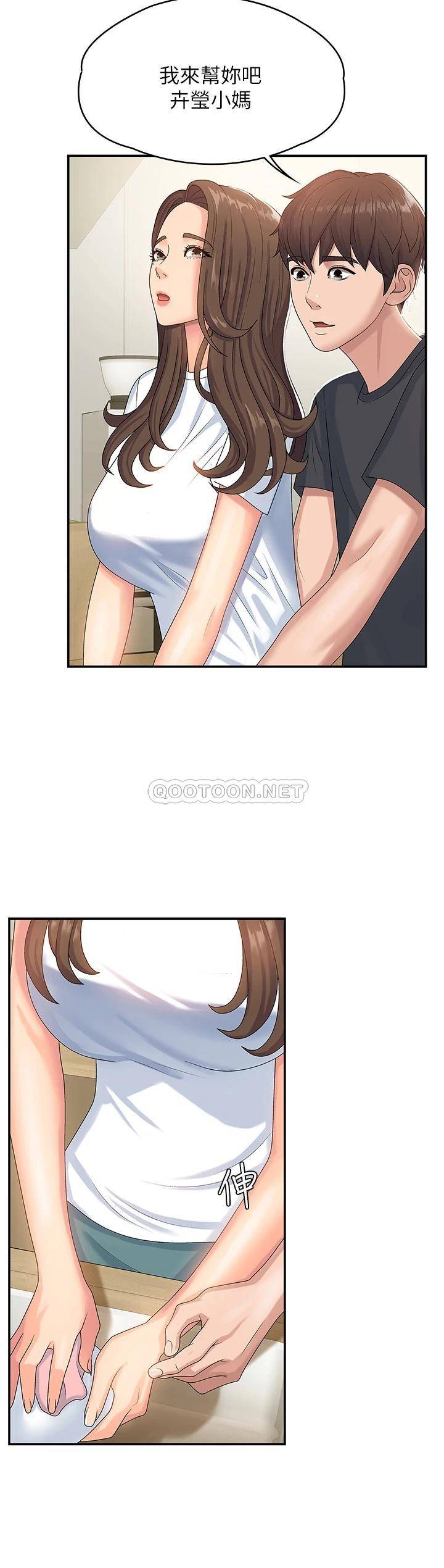 [韩国漫画] 青春期小阿姨 乱伦,熟女人妻,巨乳大奶, 不伦#[39P]-37