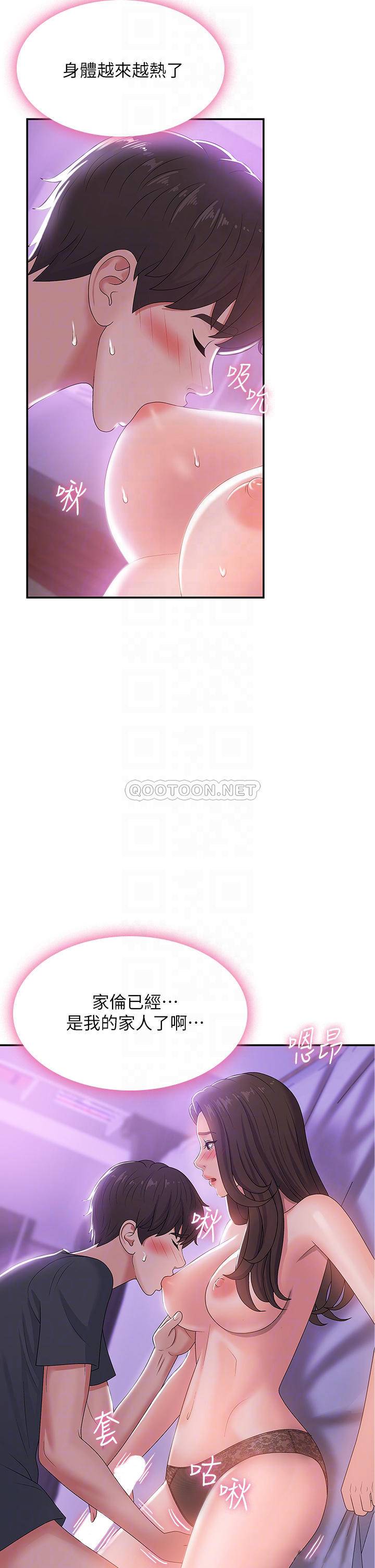 [韩国漫画] 青春期小阿姨 乱伦,熟女人妻,巨乳大奶, 不伦#[39P]-6