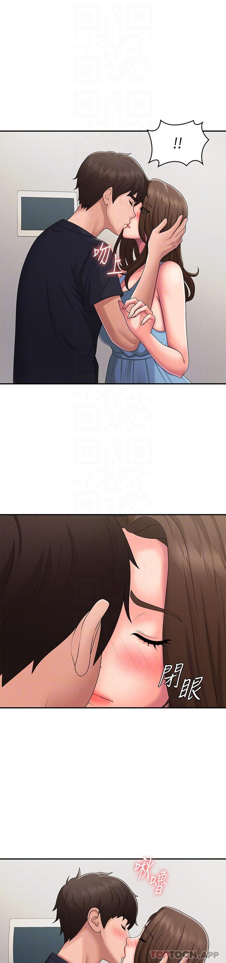 [Manhwa] Adolescent aunt Incest, mature woman, big tits, inappropriate#[28P]-19