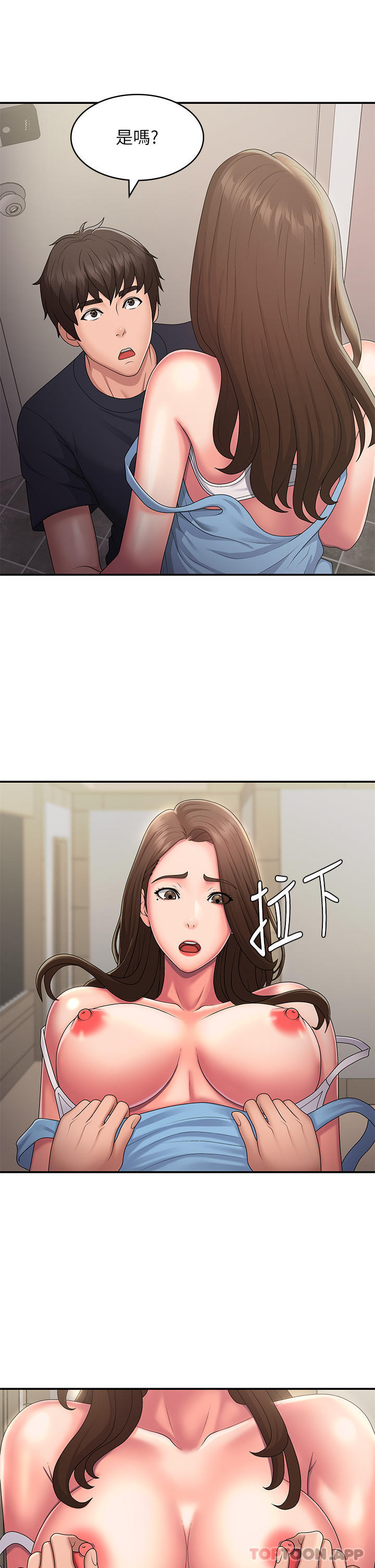 [Manhwa] Adolescent aunt Incest, mature woman, big tits, inappropriate#[28P]-24