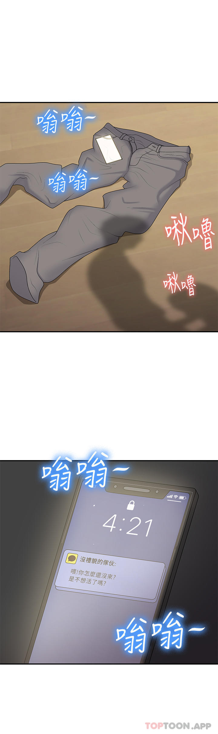 [Manhwa] Adolescent aunt Incest, mature woman, big tits, inappropriate#[28P]-27