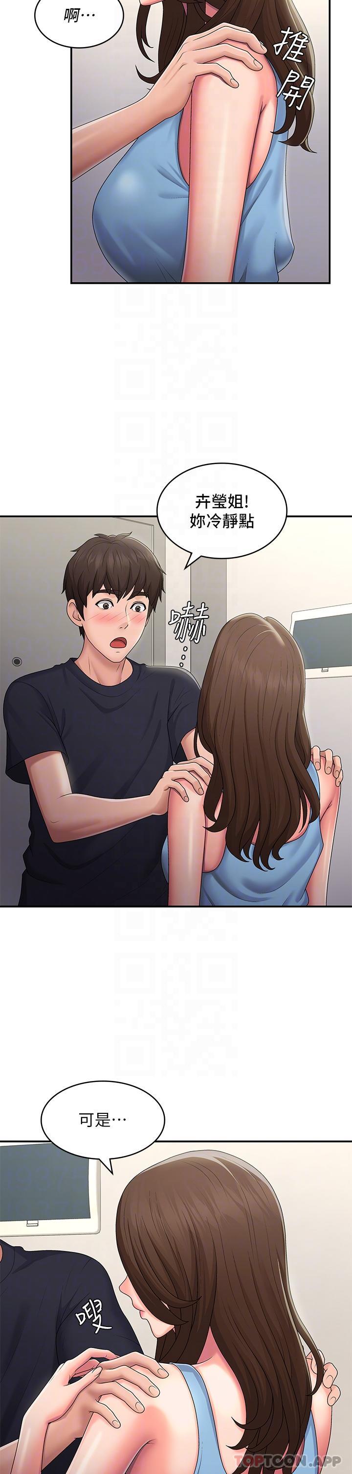 [Manhwa] Adolescent aunt Incest, mature woman, big tits, inappropriate#[28P]-5