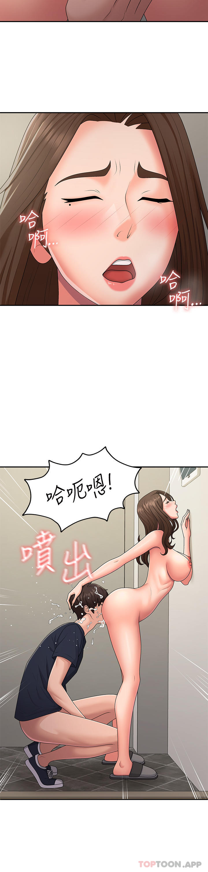 [Manhwa] Adolescent aunt Incest, mature woman, big tits, inappropriate#[26P]-13