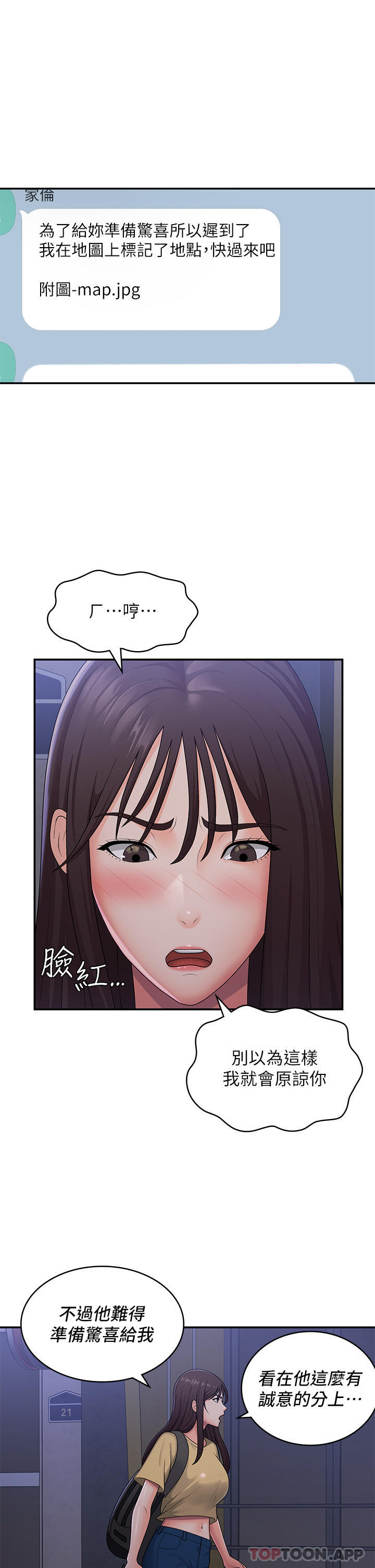 [Manhwa] Adolescent aunt Incest, mature woman, big tits, inappropriate#[26P]-24