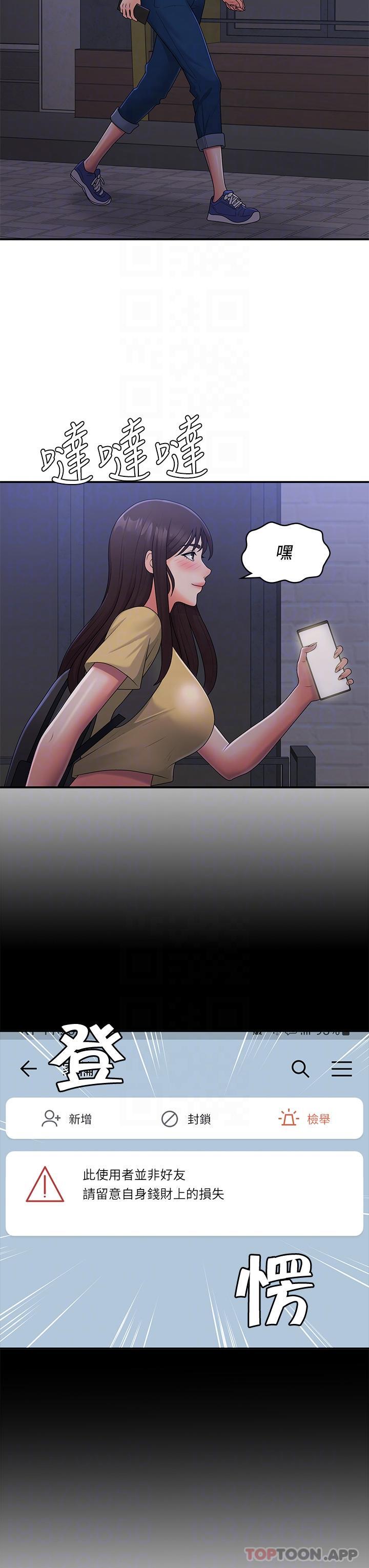 [Manhwa] Adolescent aunt Incest, mature woman, big tits, inappropriate#[26P]-25