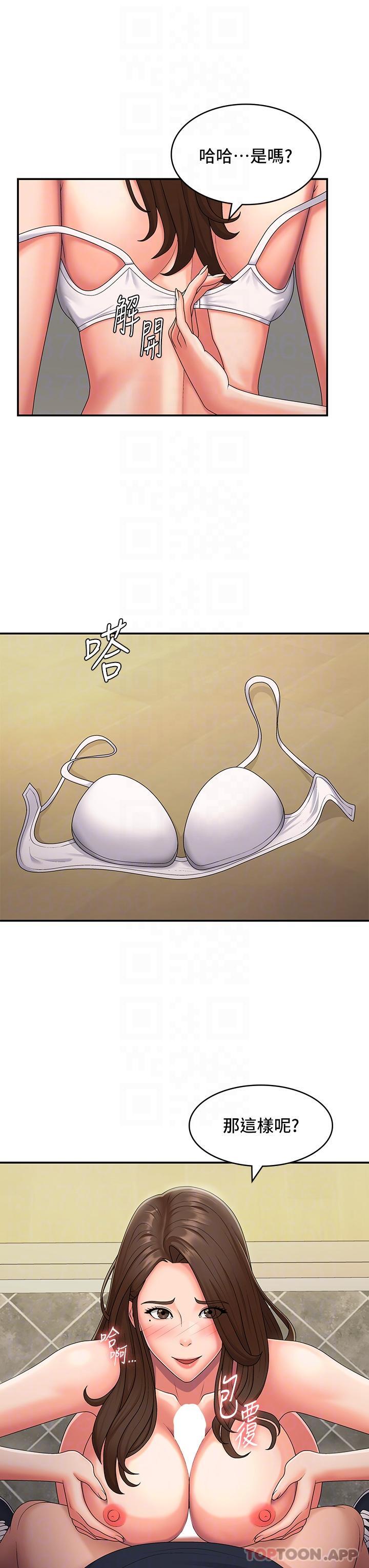 [Manhwa] Adolescent aunt Incest, mature woman, big tits, inappropriate#[26P]-5