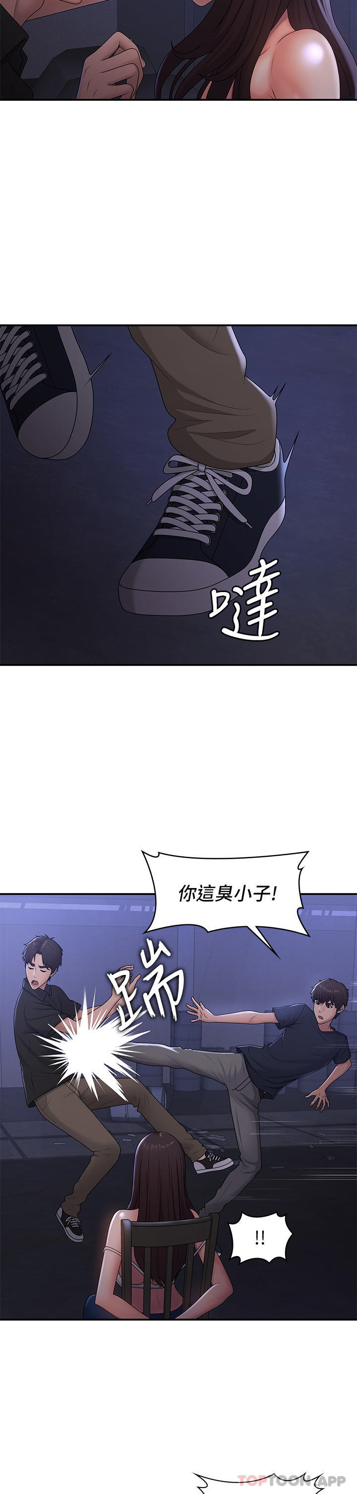 [Manhwa] Adolescent aunt Incest, mature woman, big tits, inappropriate#[36P]-12