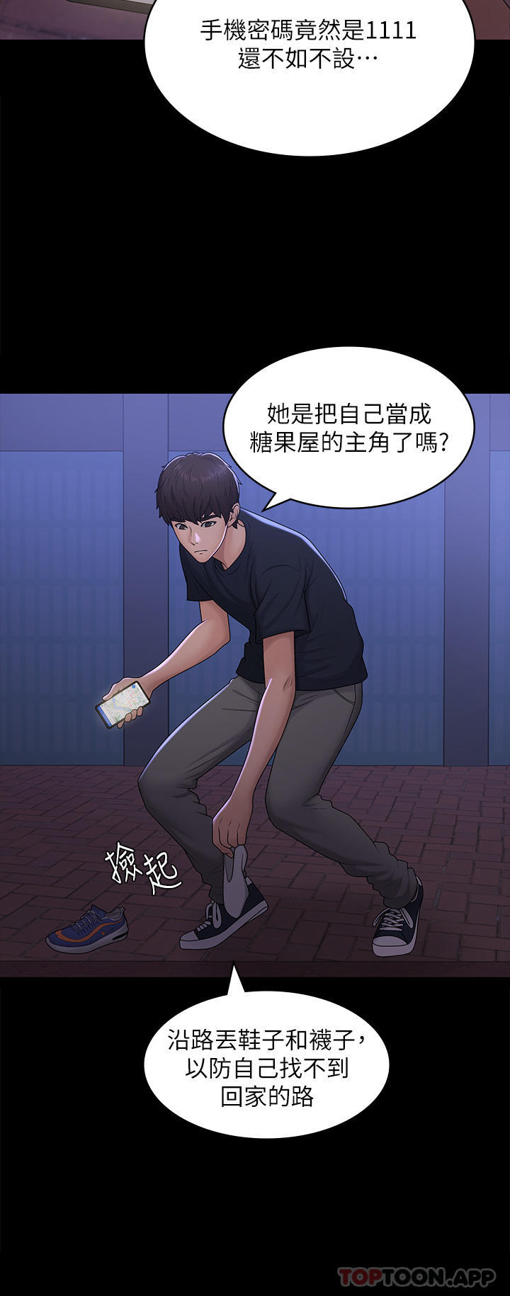 [Manhwa] Adolescent aunt Incest, mature woman, big tits, inappropriate#[36P]-18