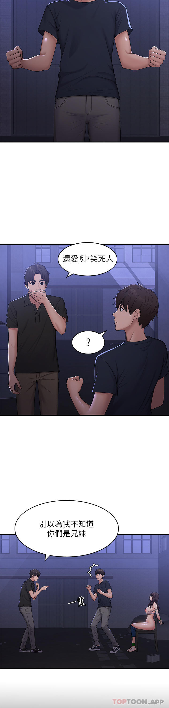 [Manhwa] Adolescent aunt Incest, mature woman, big tits, inappropriate#[36P]-20