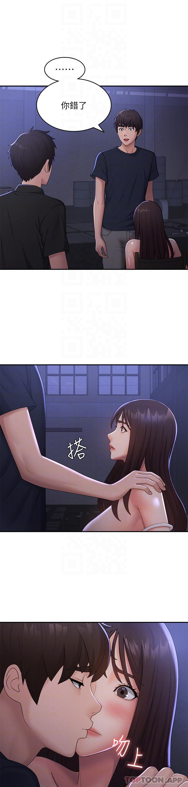 [Manhwa] Adolescent aunt Incest, mature woman, big tits, inappropriate#[36P]-23