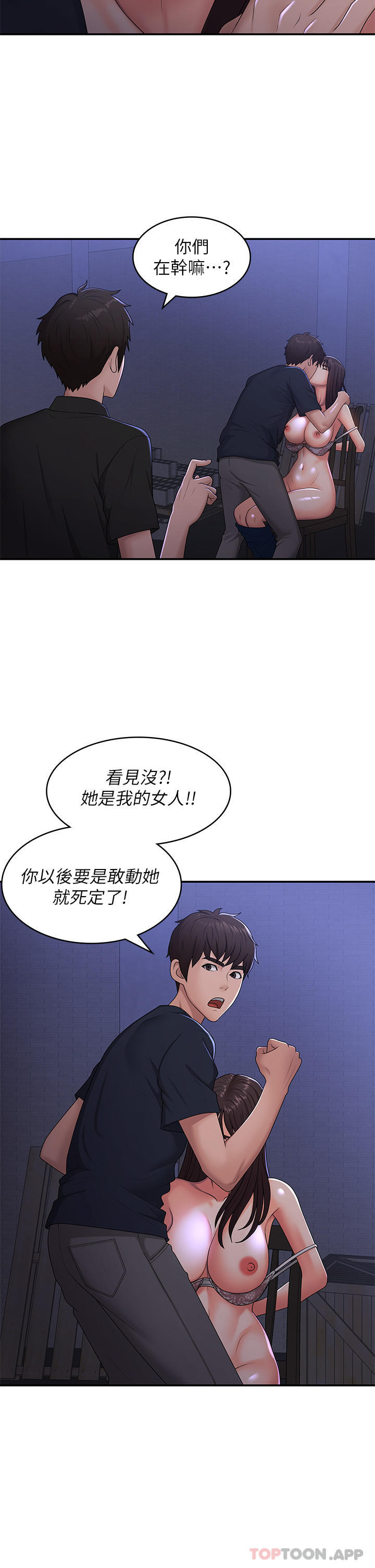 [Manhwa] Adolescent aunt Incest, mature woman, big tits, inappropriate#[36P]-24