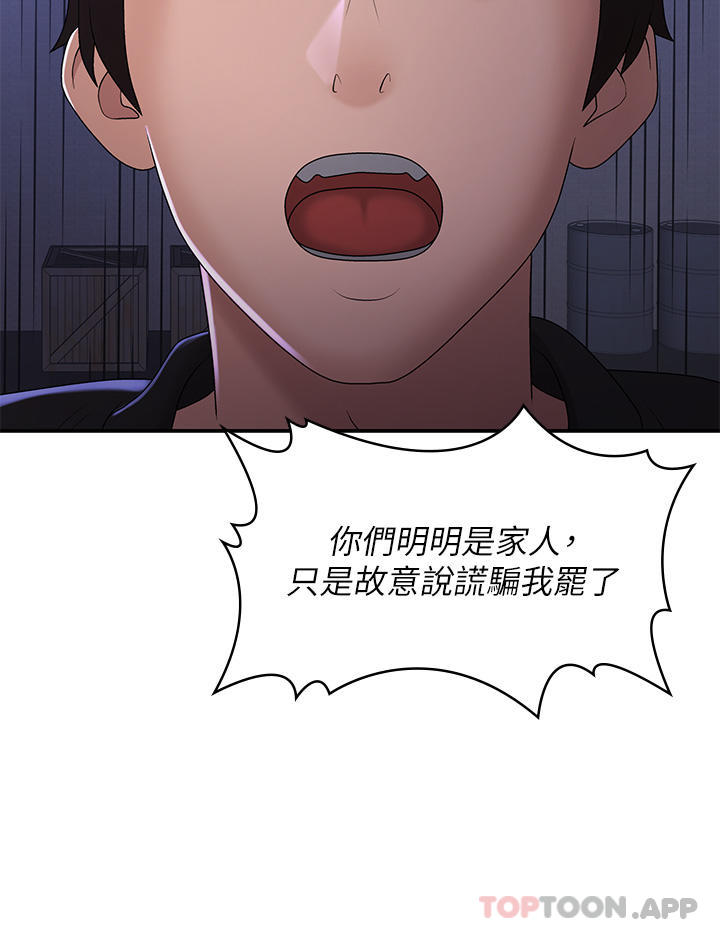 [Manhwa] Adolescent aunt Incest, mature woman, big tits, inappropriate#[36P]-26