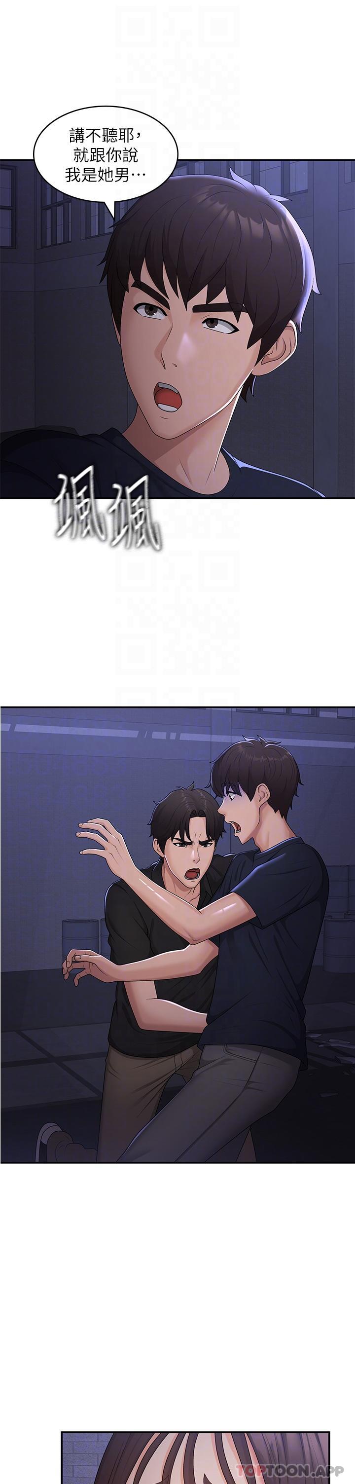 [Manhwa] Adolescent aunt Incest, mature woman, big tits, inappropriate#[36P]-27