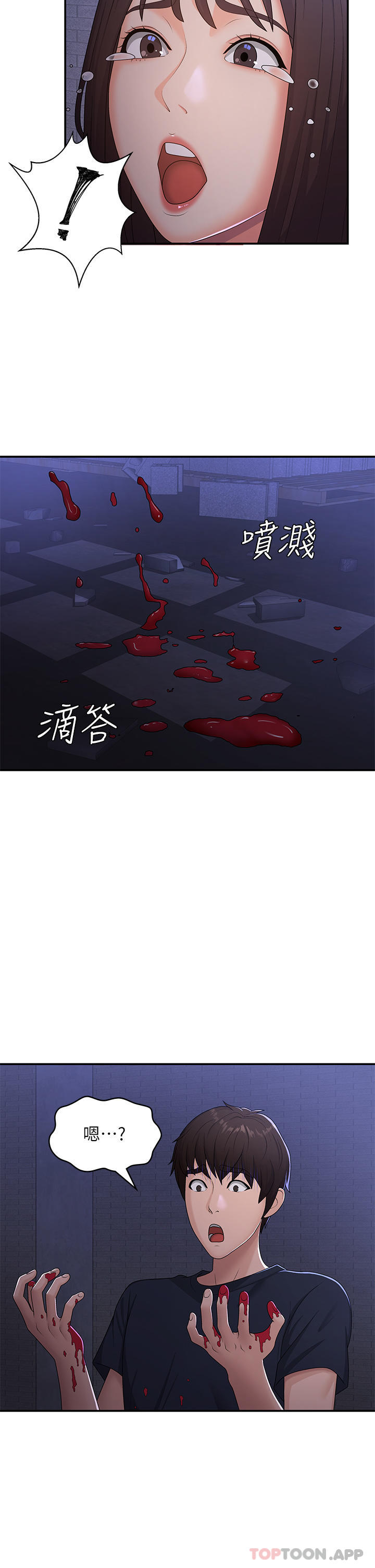 [Manhwa] Adolescent aunt Incest, mature woman, big tits, inappropriate#[36P]-28