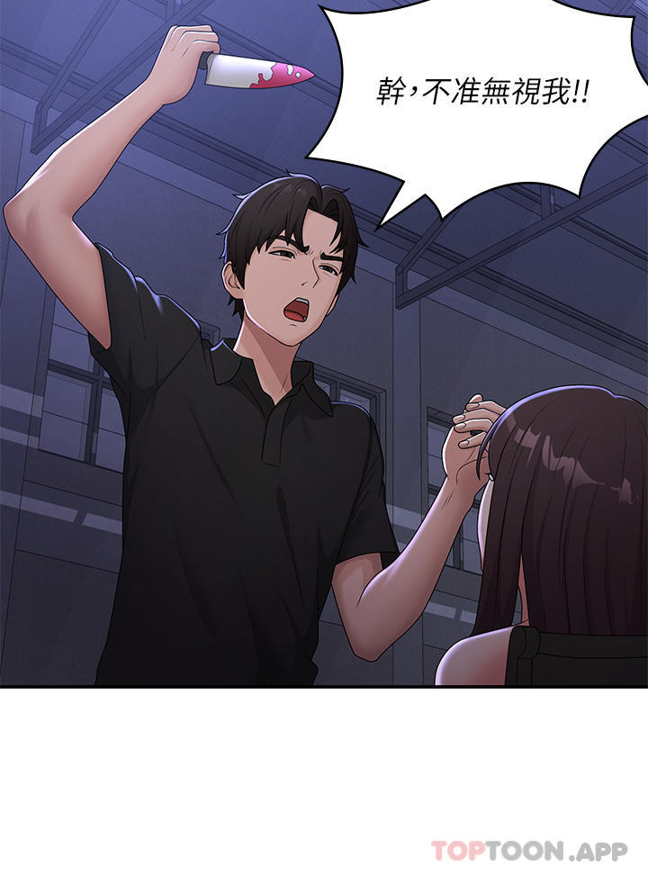 [Manhwa] Adolescent aunt Incest, mature woman, big tits, inappropriate#[36P]-30