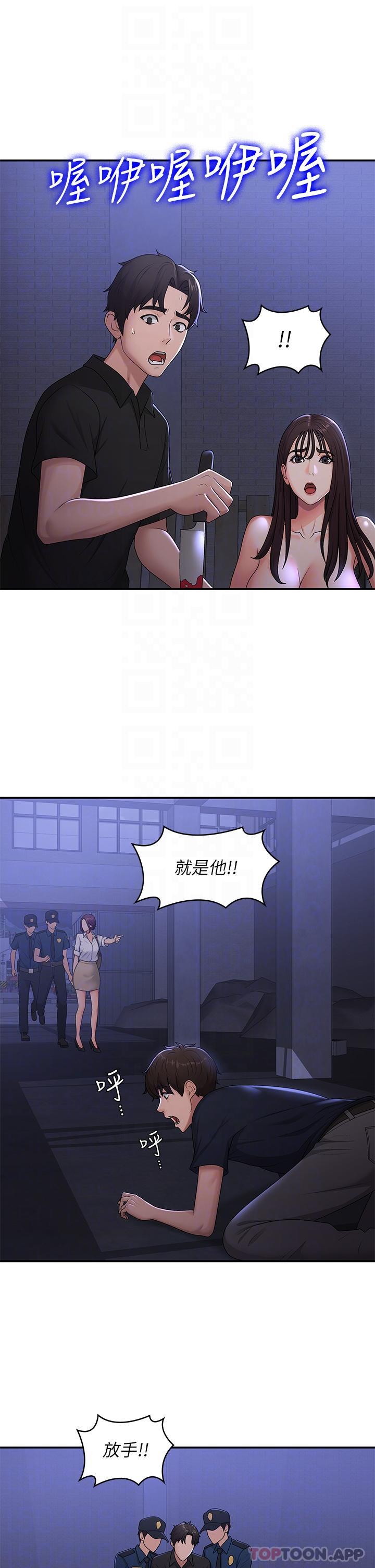 [Manhwa] Adolescent aunt Incest, mature woman, big tits, inappropriate#[36P]-31