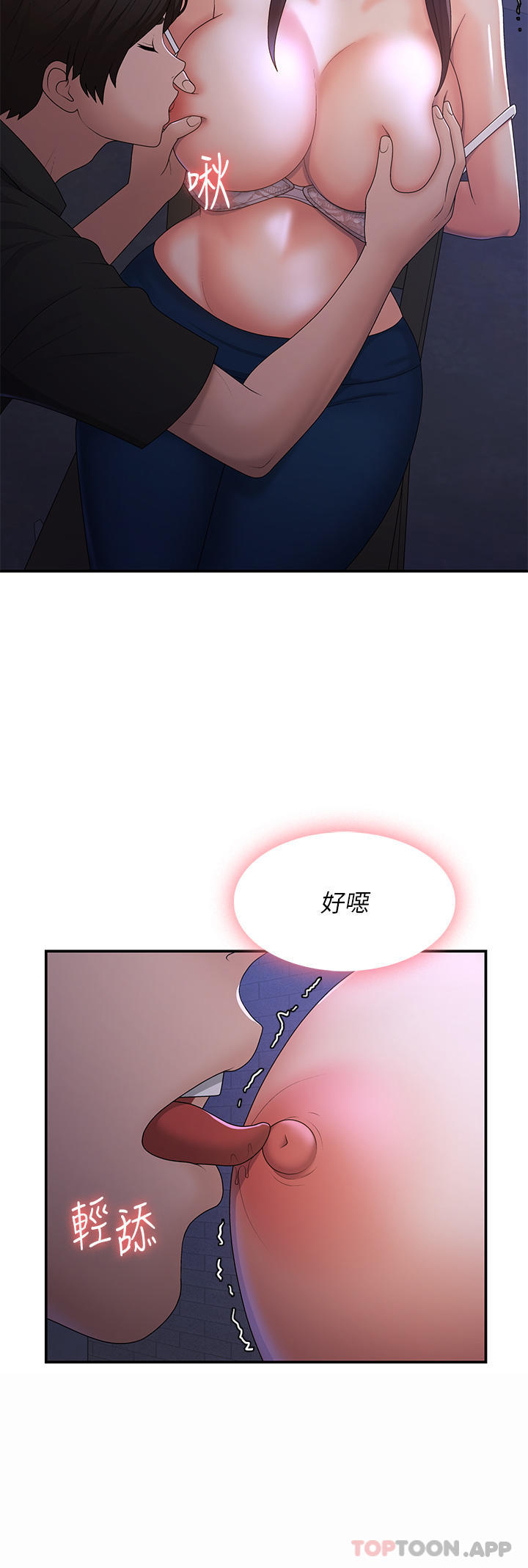 [Manhwa] Adolescent aunt Incest, mature woman, big tits, inappropriate#[36P]-6