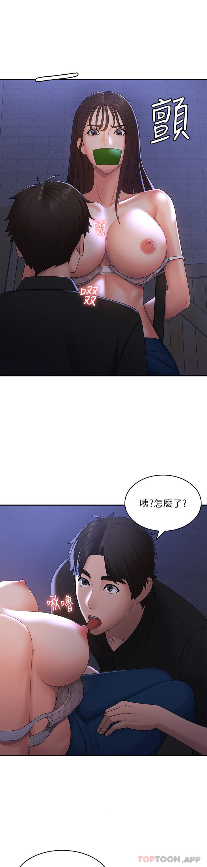 [Manhwa] Adolescent aunt Incest, mature woman, big tits, inappropriate#[36P]-7