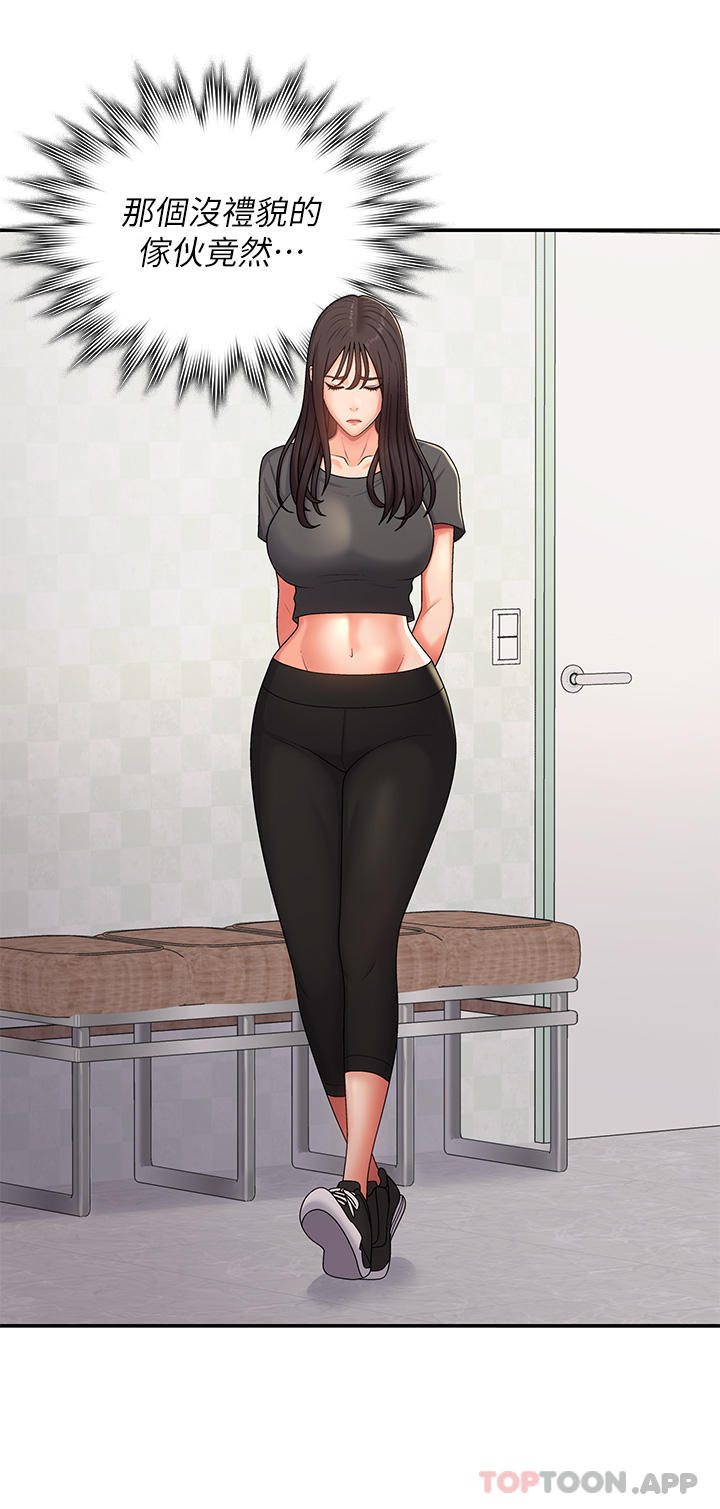 [Manhwa] Adolescent aunt Incest, mature woman, big tits, inappropriate#[32P]-17