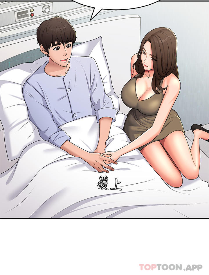 [Manhwa] Adolescent aunt Incest, mature woman, big tits, inappropriate#[32P]-21
