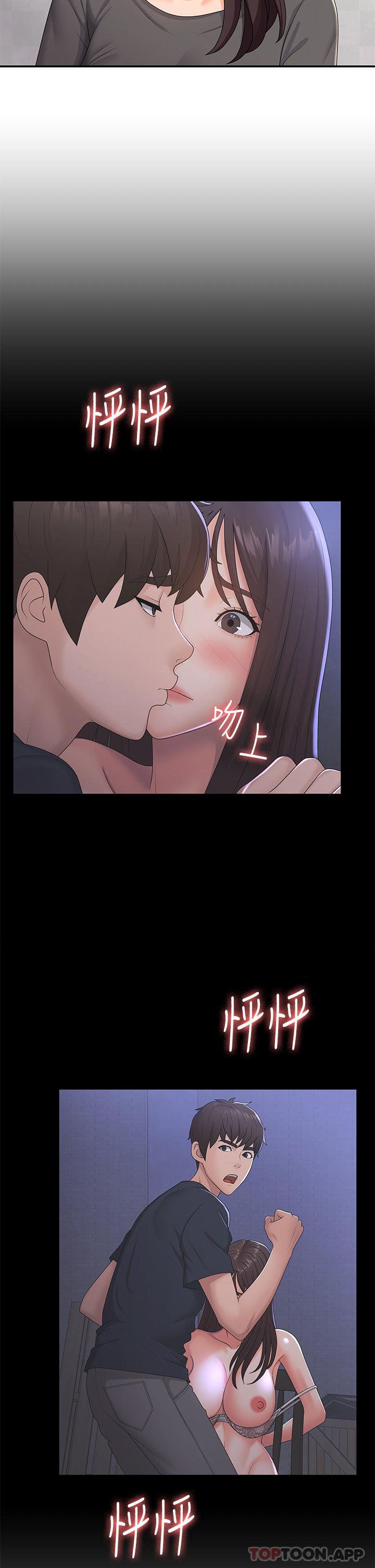 [Manhwa] Adolescent aunt Incest, mature woman, big tits, inappropriate#[32P]-23