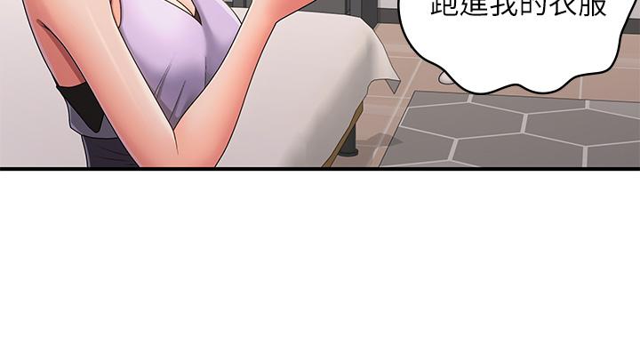 [Manhwa] Adolescent aunt Incest, mature woman, big tits, inappropriate#[34P]-12