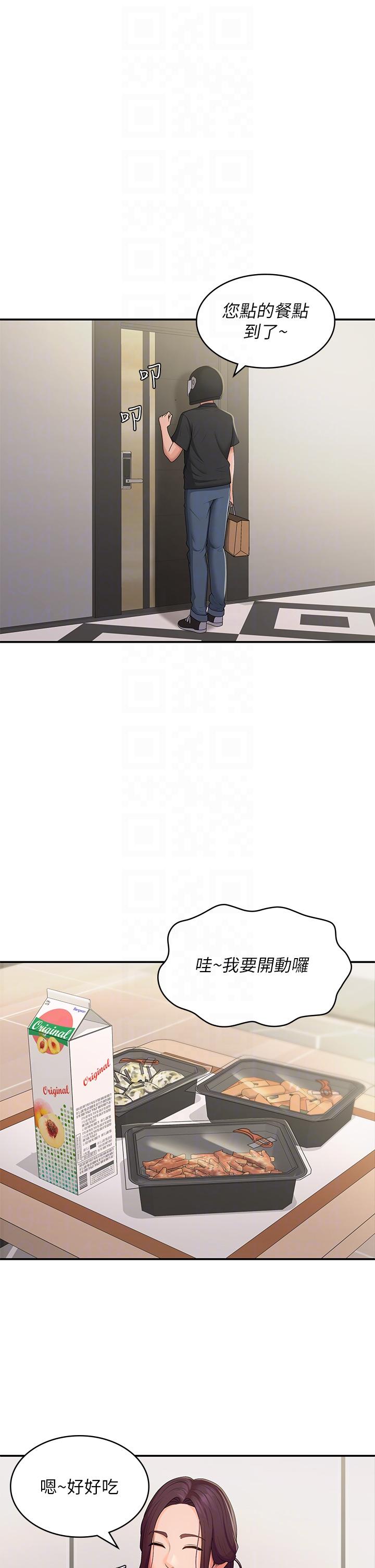 [Manhwa] Adolescent aunt Incest, mature woman, big tits, inappropriate#[34P]-14