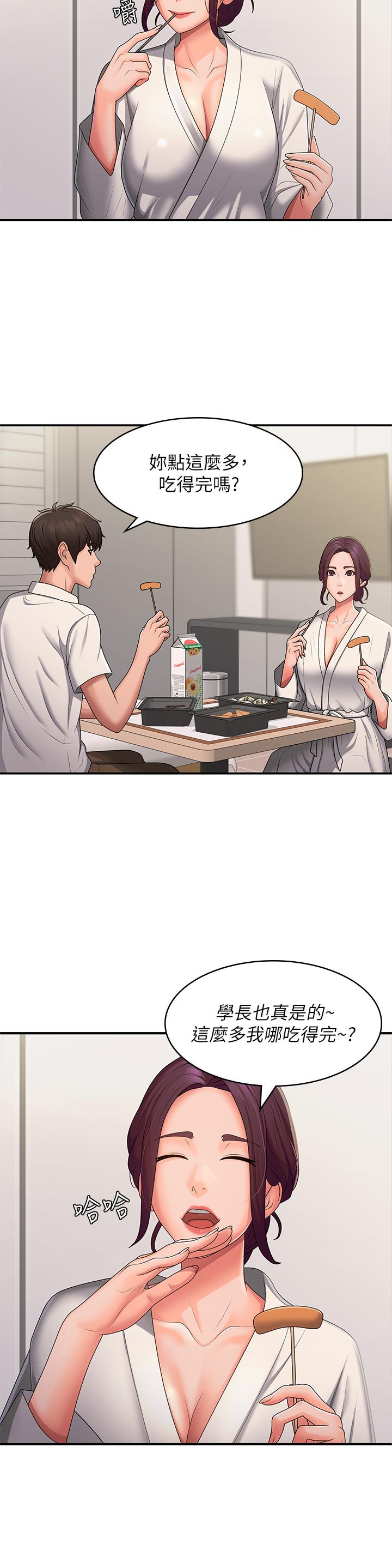 [Manhwa] Adolescent aunt Incest, mature woman, big tits, inappropriate#[34P]-15