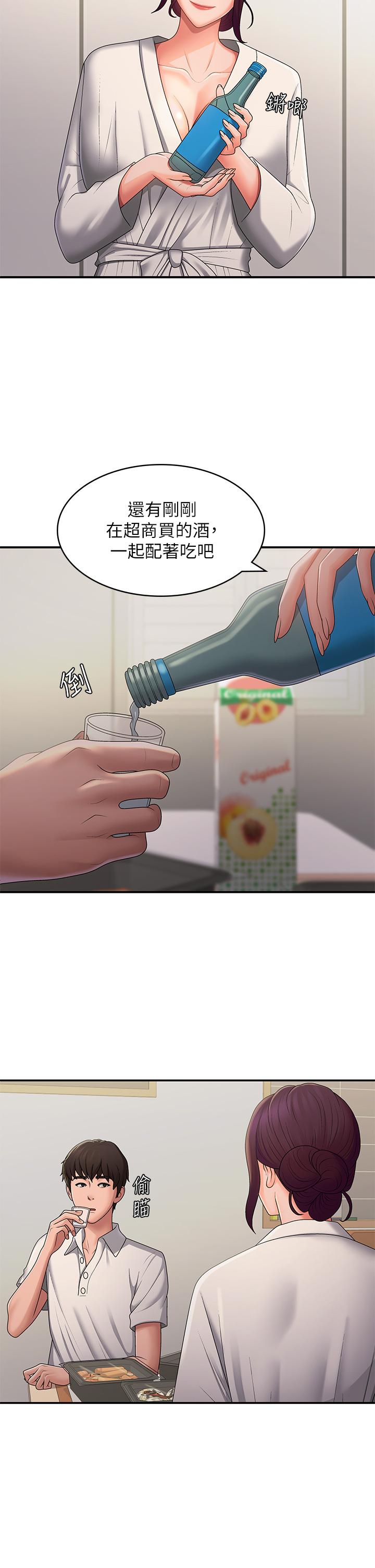 [Manhwa] Adolescent aunt Incest, mature woman, big tits, inappropriate#[34P]-17