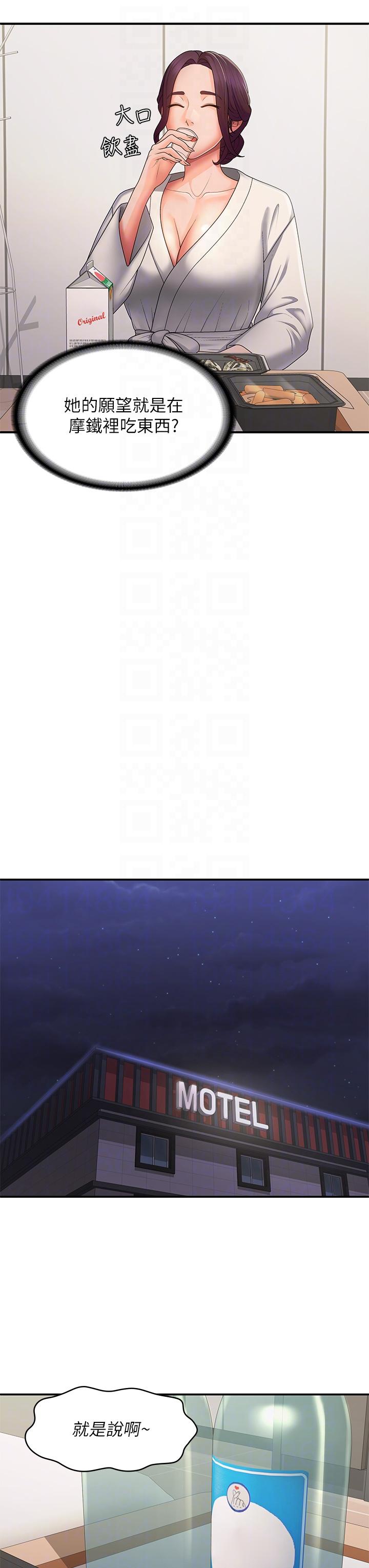 [Manhwa] Adolescent aunt Incest, mature woman, big tits, inappropriate#[34P]-18