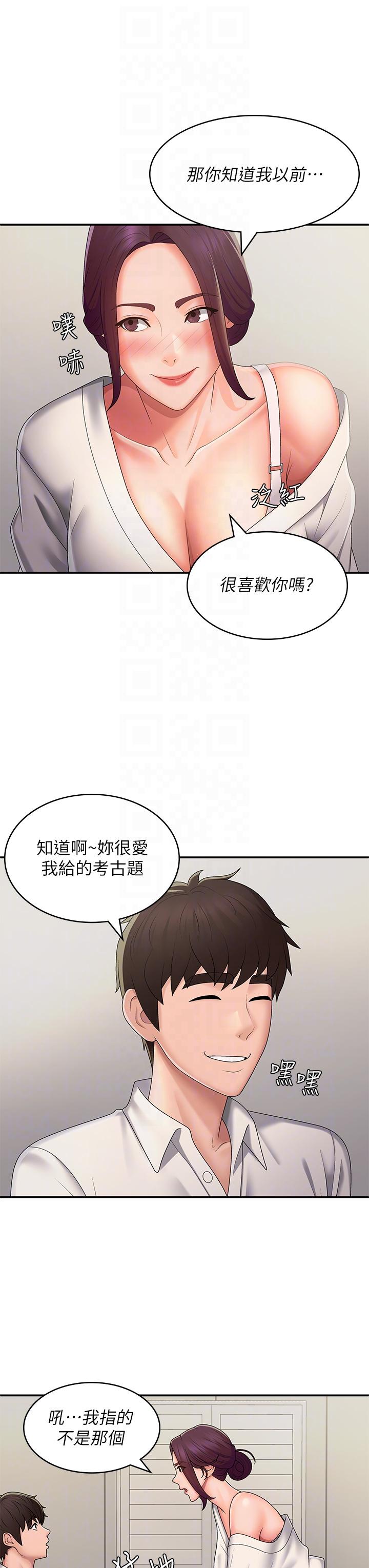 [Manhwa] Adolescent aunt Incest, mature woman, big tits, inappropriate#[34P]-22