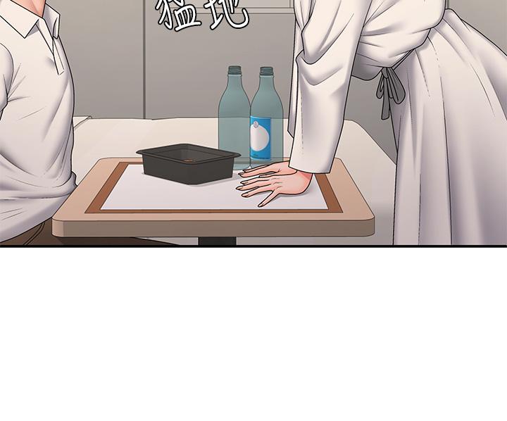 [Manhwa] Adolescent aunt Incest, mature woman, big tits, inappropriate#[34P]-23