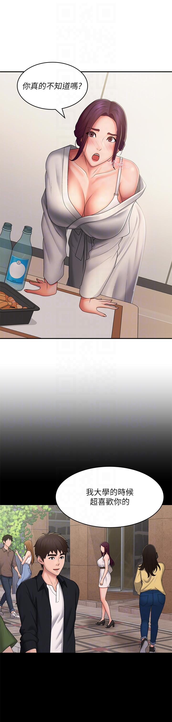 [Manhwa] Adolescent aunt Incest, mature woman, big tits, inappropriate#[34P]-24