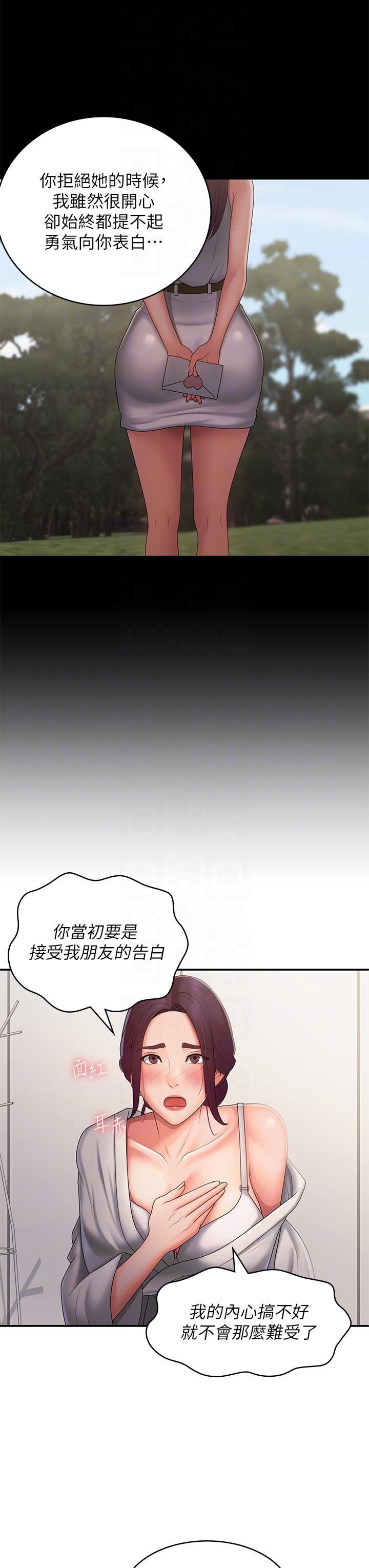 [Manhwa] Adolescent aunt Incest, mature woman, big tits, inappropriate#[34P]-26