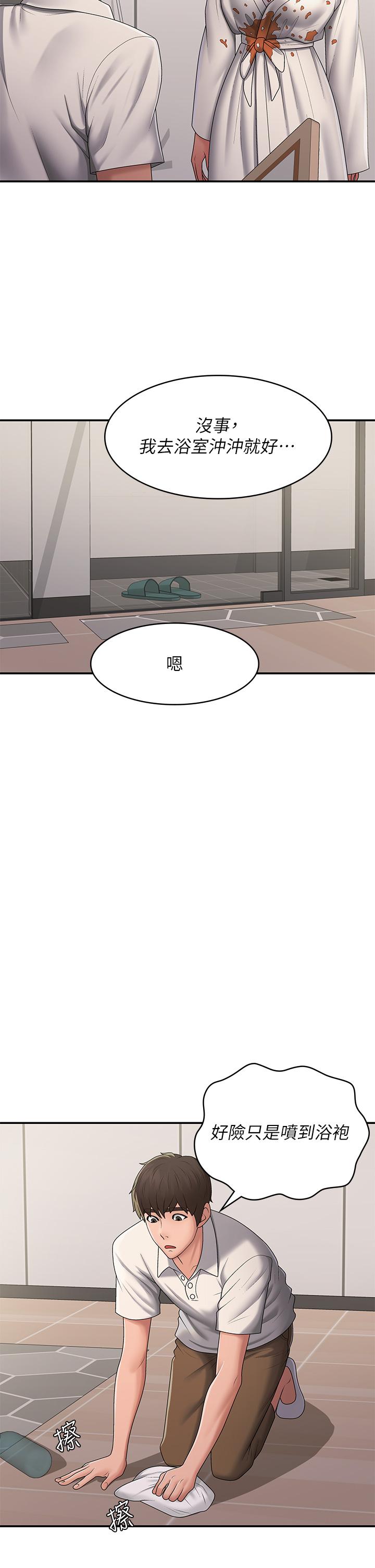 [Manhwa] Adolescent aunt Incest, mature woman, big tits, inappropriate#[34P]-29