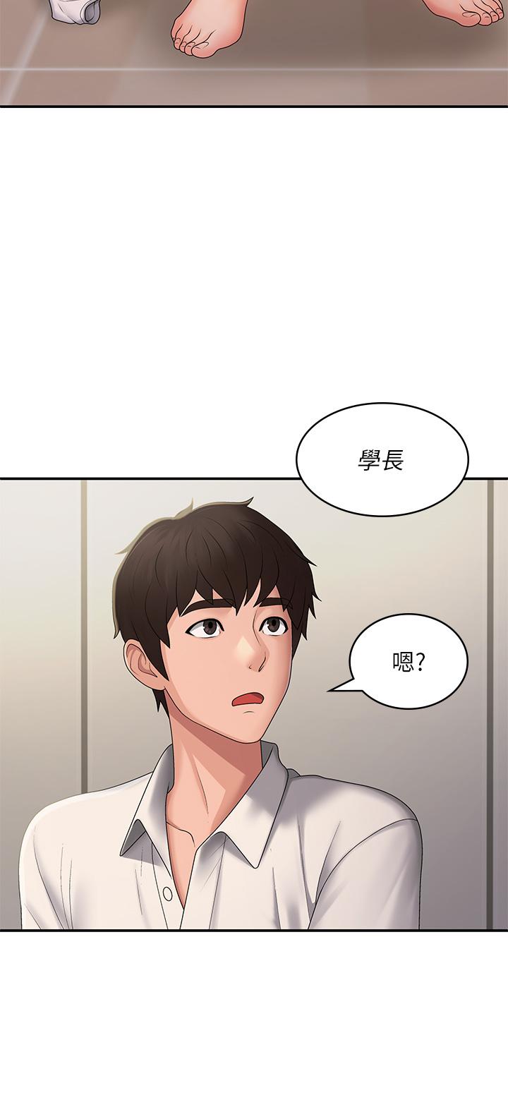 [Manhwa] Adolescent aunt Incest, mature woman, big tits, inappropriate#[34P]-31