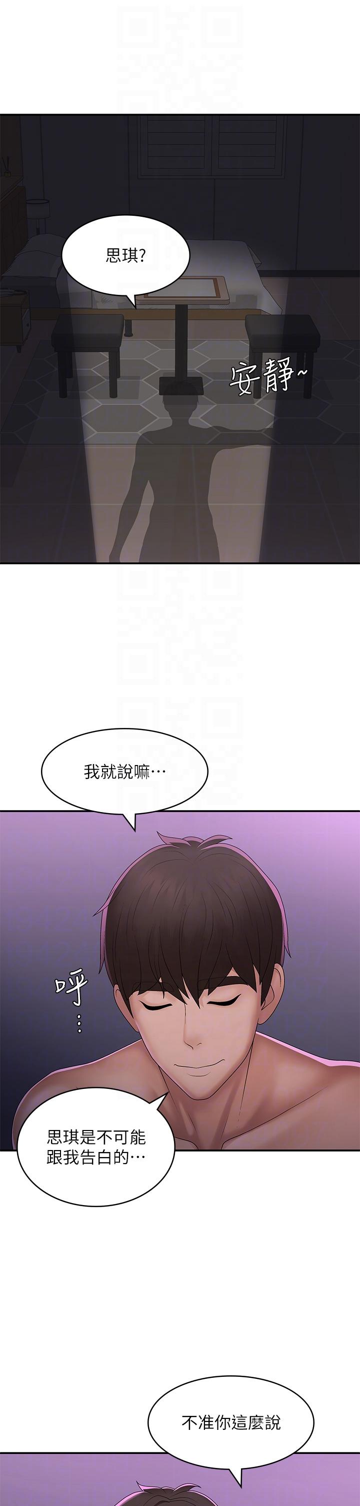 [Manhwa] Adolescent aunt Incest, mature woman, big tits, inappropriate#[37P]-14