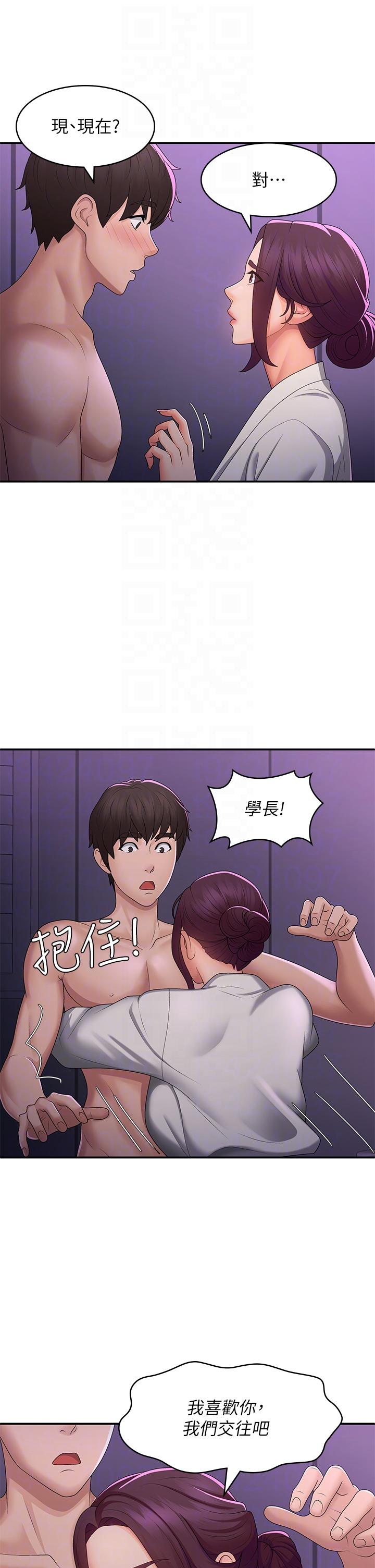 [Manhwa] Adolescent aunt Incest, mature woman, big tits, inappropriate#[37P]-18