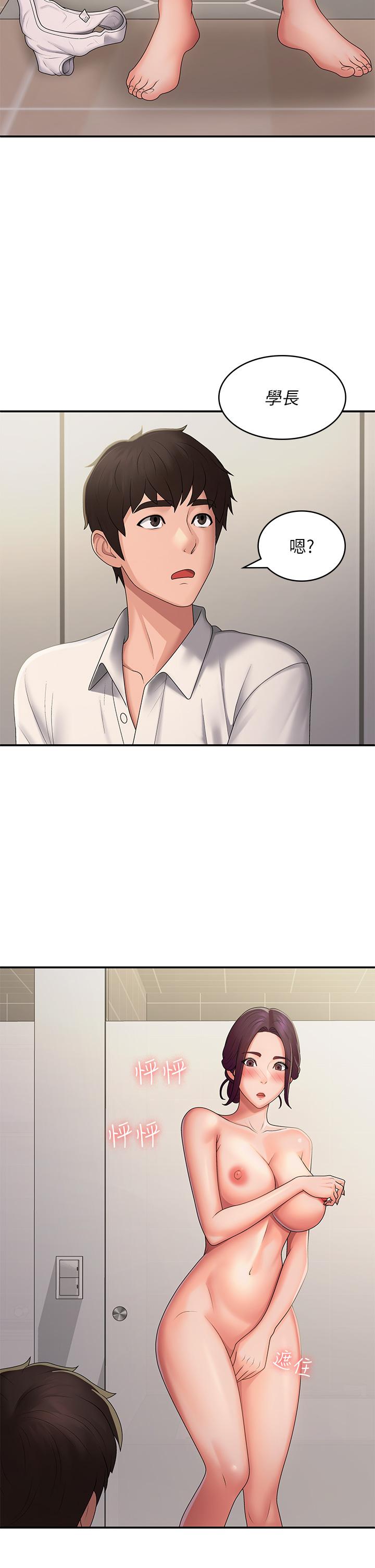 [Manhwa] Adolescent aunt Incest, mature woman, big tits, inappropriate#[37P]-2