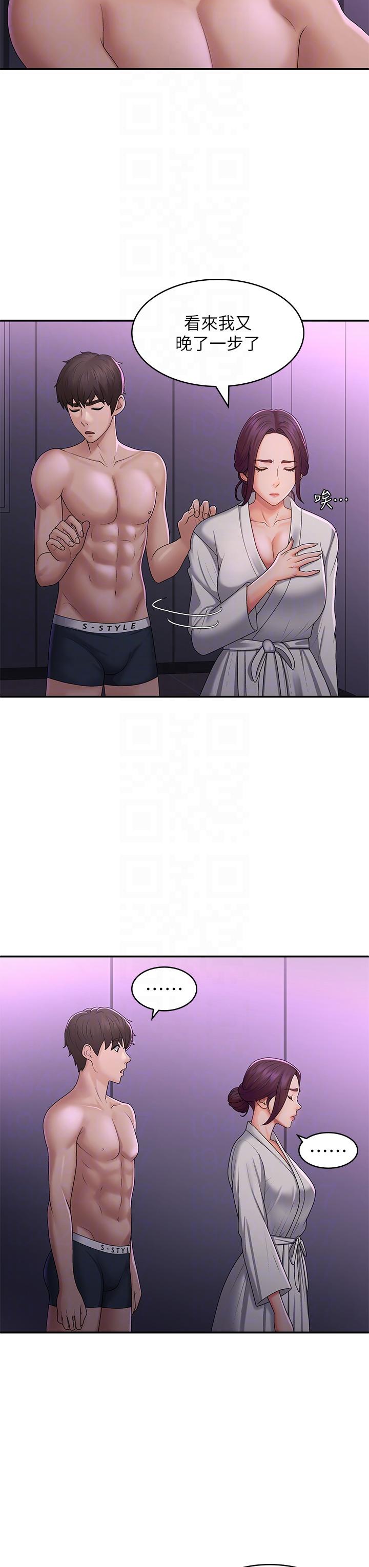 [Manhwa] Adolescent aunt Incest, mature woman, big tits, inappropriate#[37P]-24