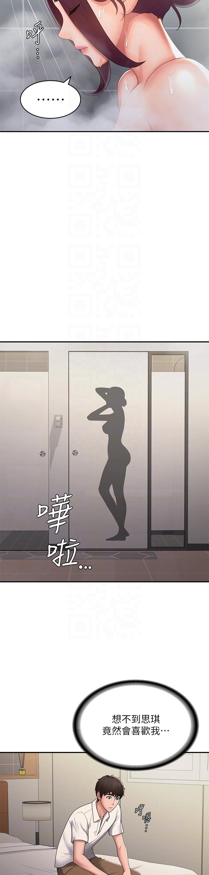 [Manhwa] Adolescent aunt Incest, mature woman, big tits, inappropriate#[37P]-6