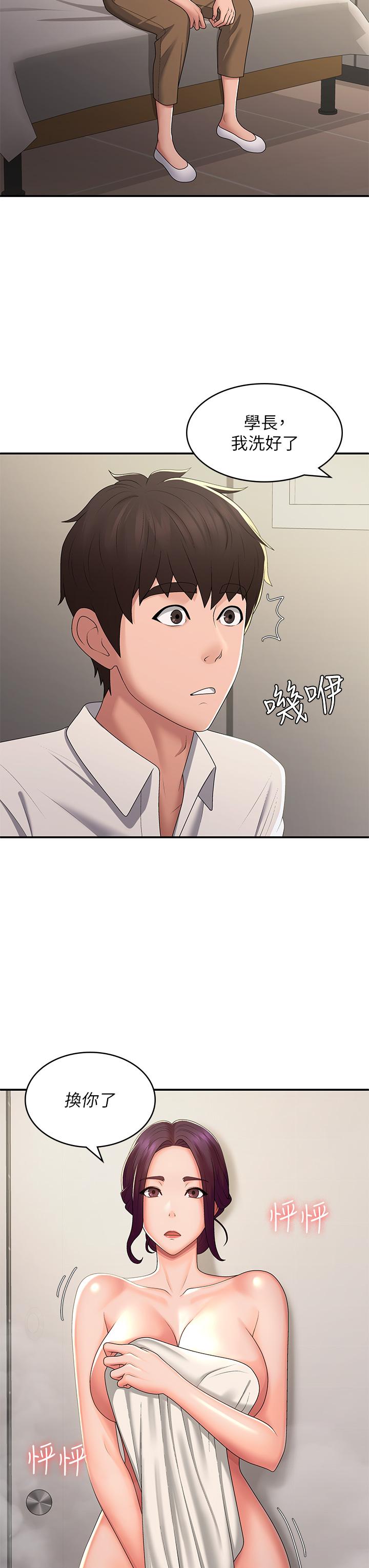 [Manhwa] Adolescent aunt Incest, mature woman, big tits, inappropriate#[37P]-7